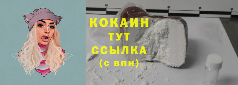 Cocaine Columbia Вилючинск