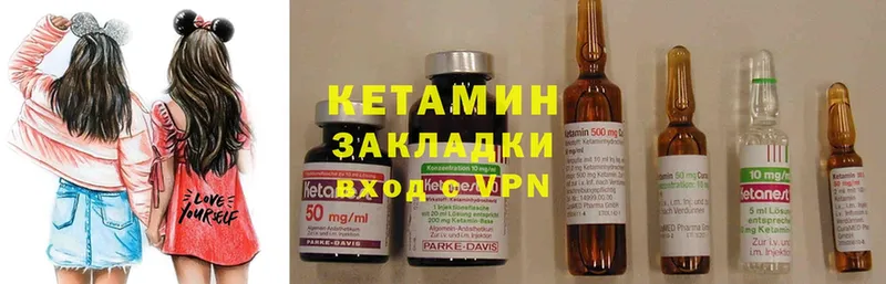 КЕТАМИН ketamine  дарк нет состав  Вилючинск 