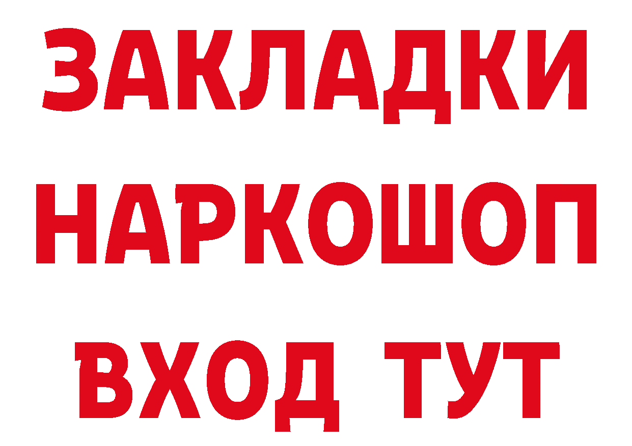 ЭКСТАЗИ круглые онион площадка гидра Вилючинск