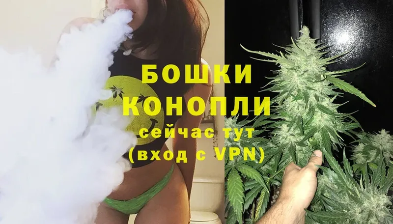 Каннабис Ganja  Вилючинск 